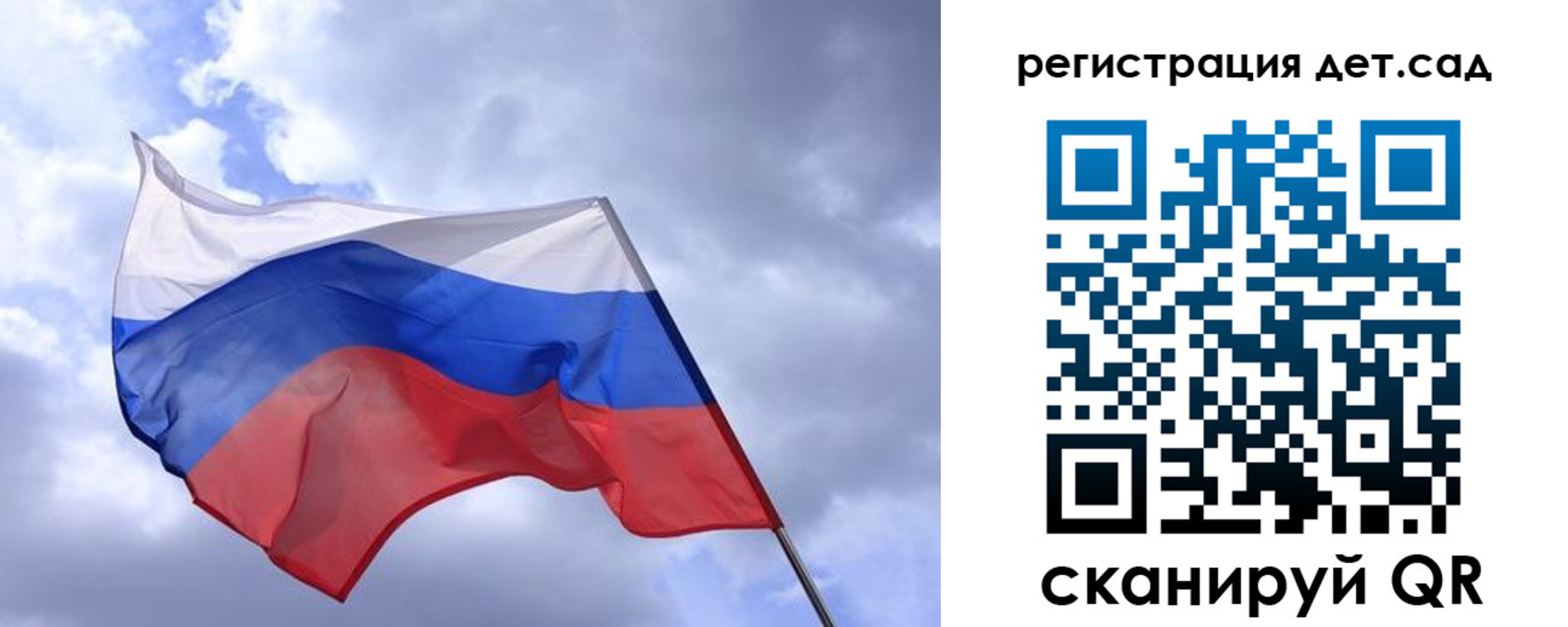 временная регистрация купить в Сегеже